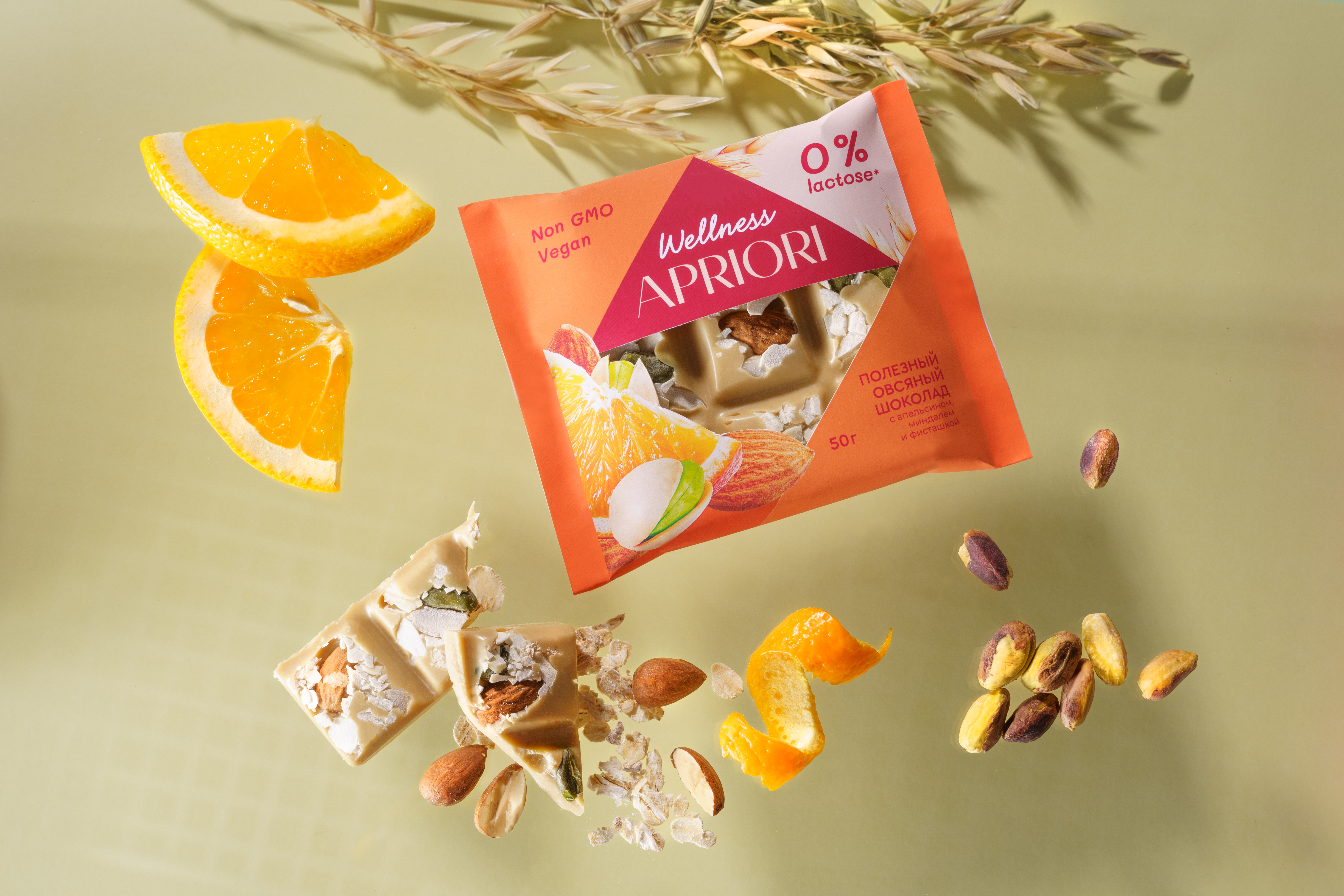                          APRIORI Wellness 50г Шок плитка овсяная с апельсином, миндалем и фисташкой