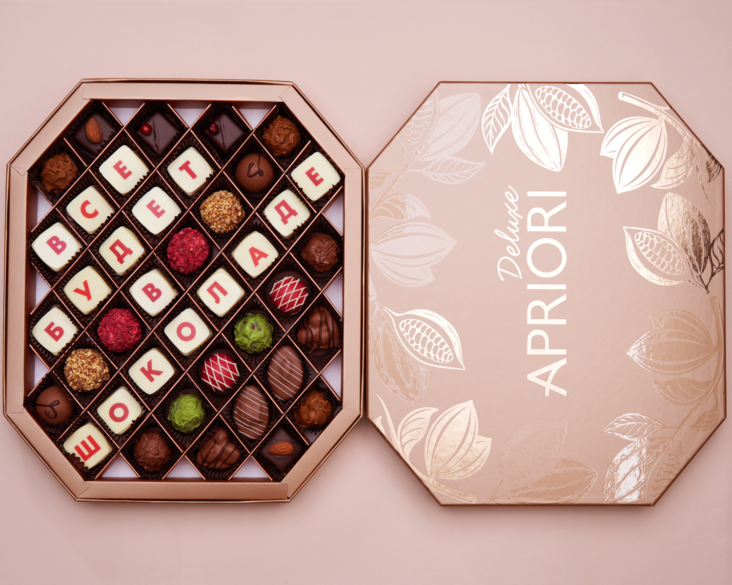                          Шоколадный набор "Все будет в шоколаде" 40 конфет