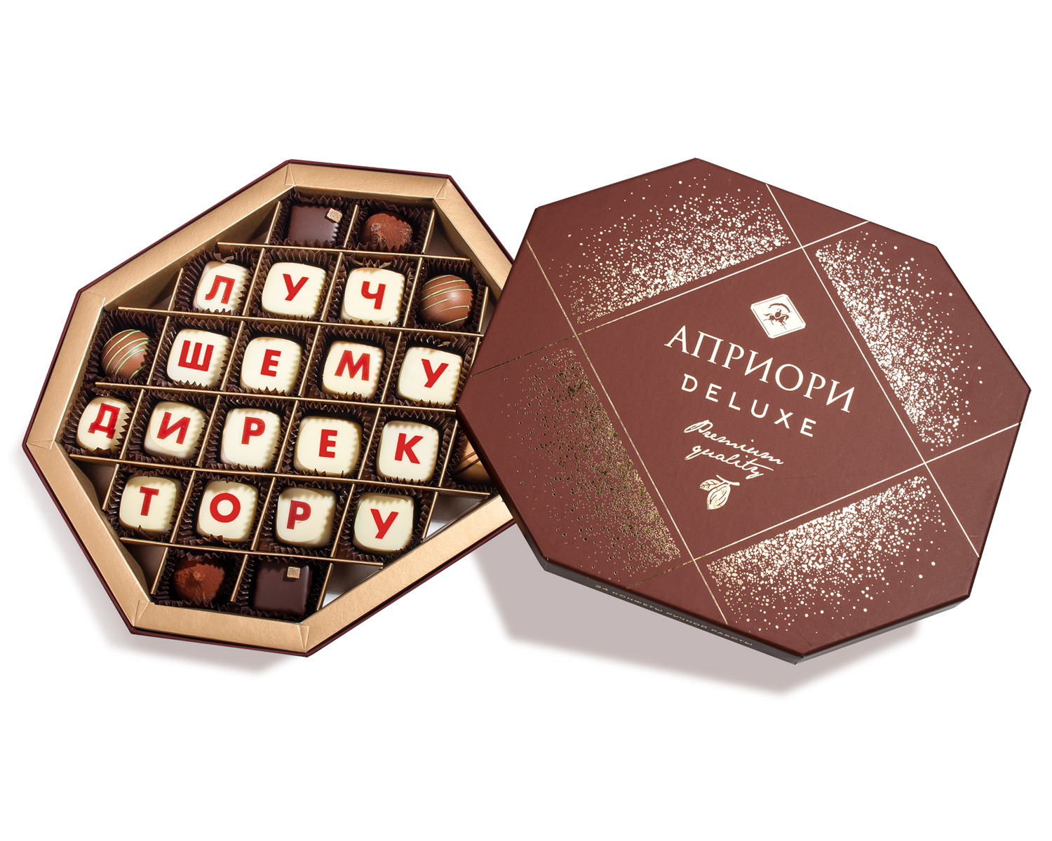                          Шоколадный набор "Лучшему Директору"  (24 конфеты)