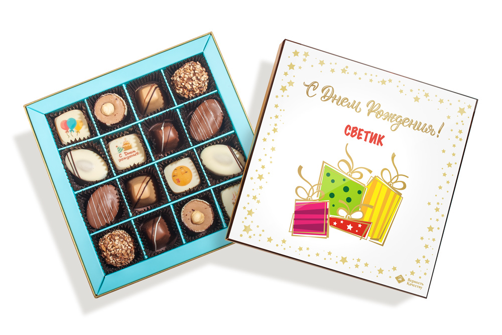                          Именной набор "День Рождения" в индивидуальной упаковке, 16 конфет