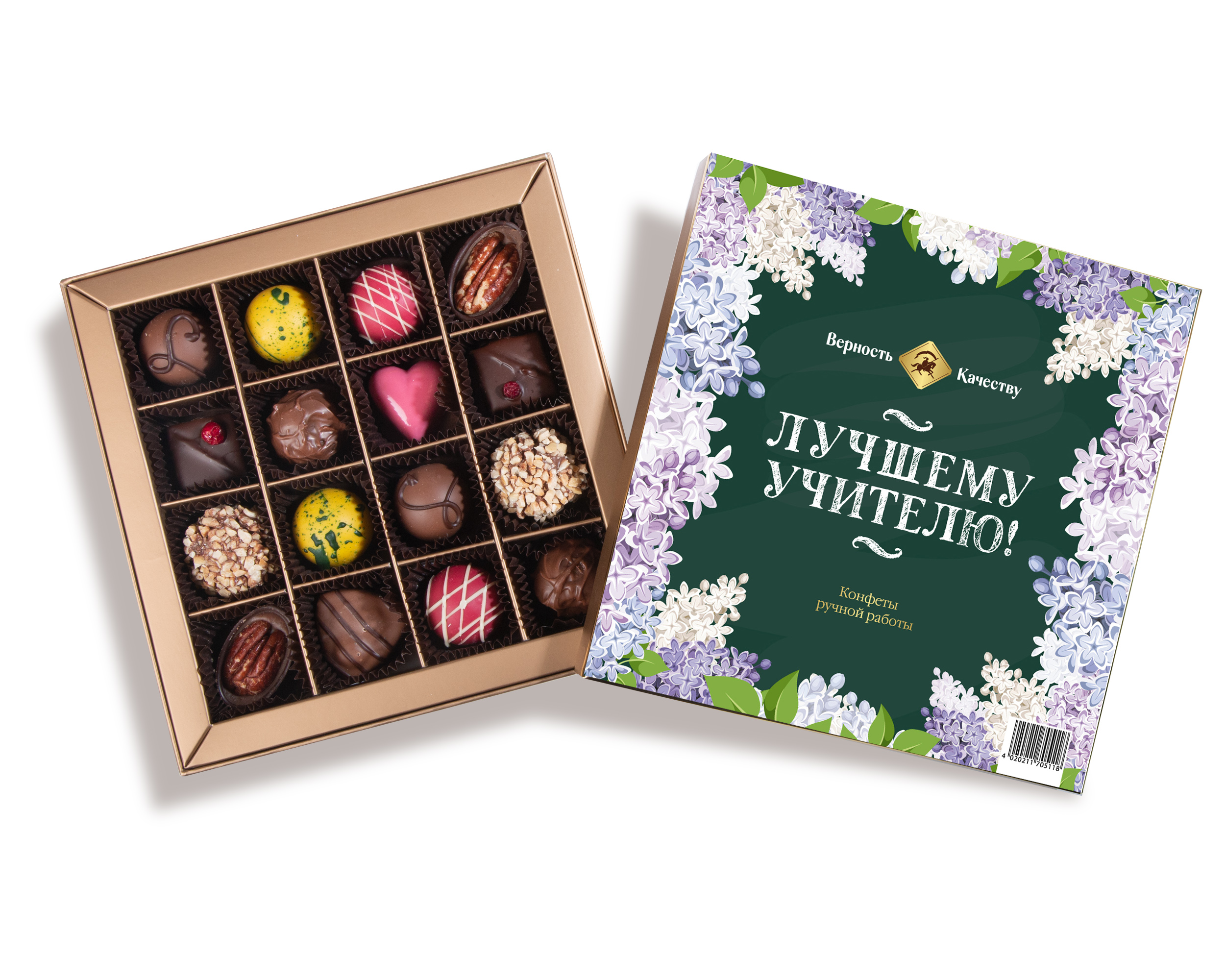                          Шоколадный набор "Лучшему учителю", 220г