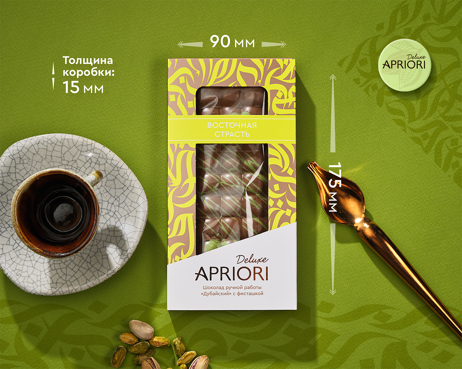                          Молочный шоколад с фисташкой "Дубайский"