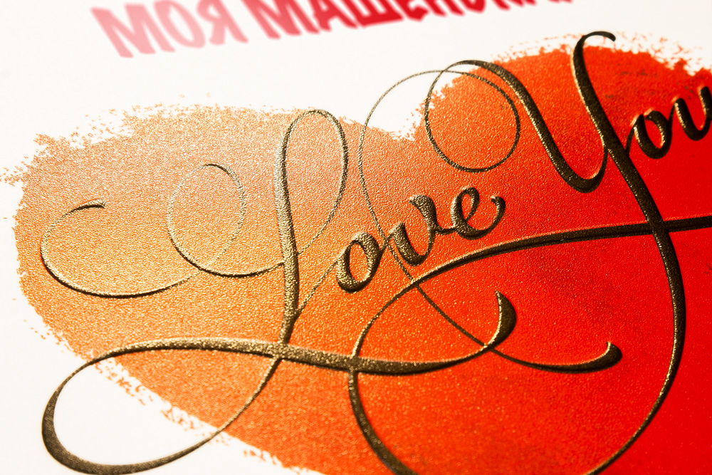                          Именной набор "Сердце" в индивидуальной упаковке, 16 конфет