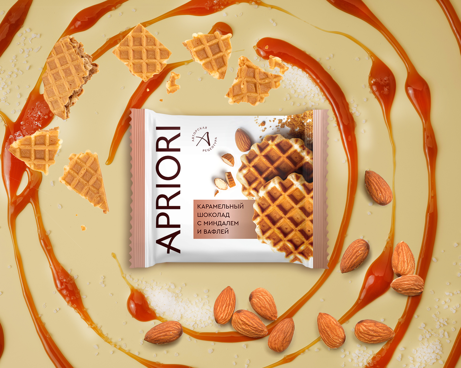                          APRIORI 45г БШ карамельный с миндалем и вафлей