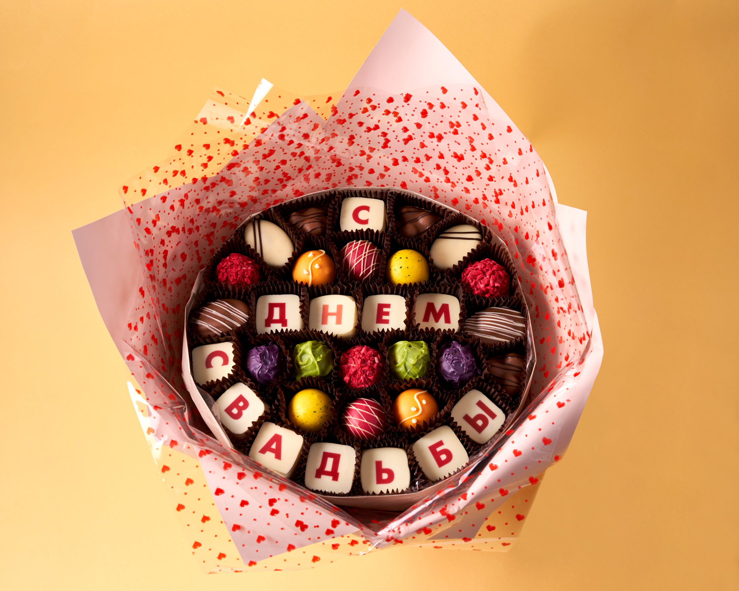                          Букет из конфет большой "С Днем Свадьбы"