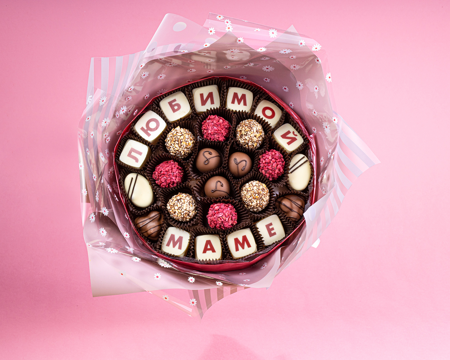                          Букет из конфет большой "Любимой маме"