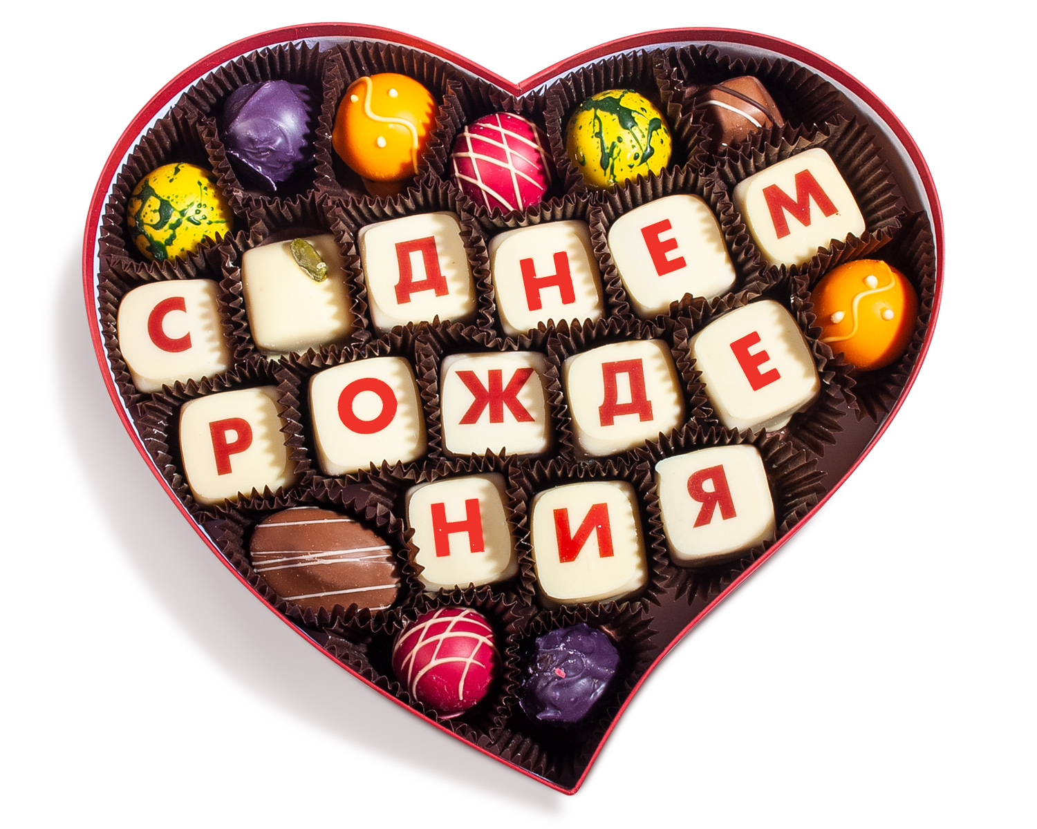                          Шоколадный набор "С Днем Рождения" (сердце среднее)