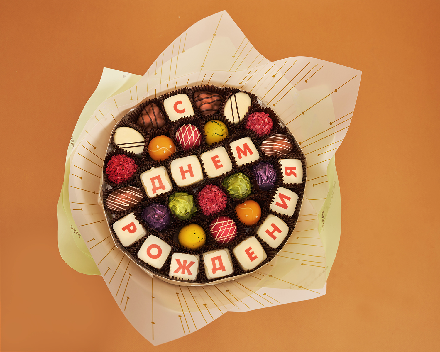                          Букет из конфет большой "С Днем Рождения"