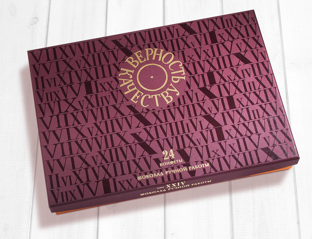                          Шоколадный набор "Ассорти, трюфели" (24 конфеты)
