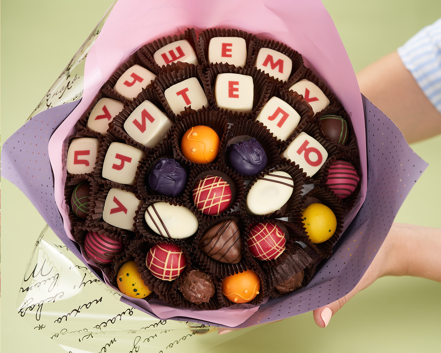                          Букет из конфет большой "Лучшему учителю"