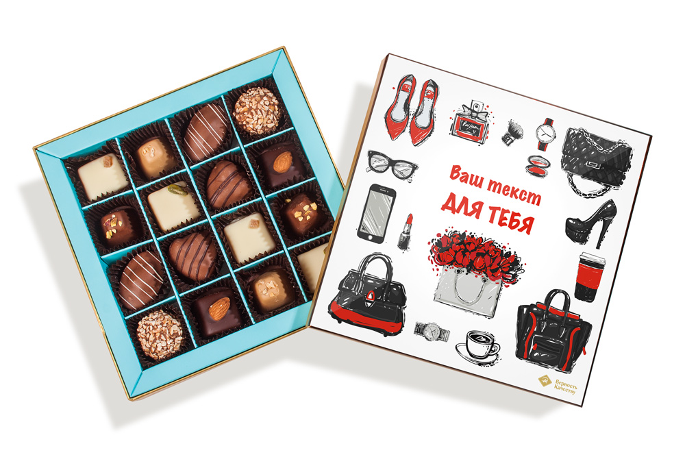                          Именной набор "Для тебя" в индивидуальной упаковке, 16 конфет