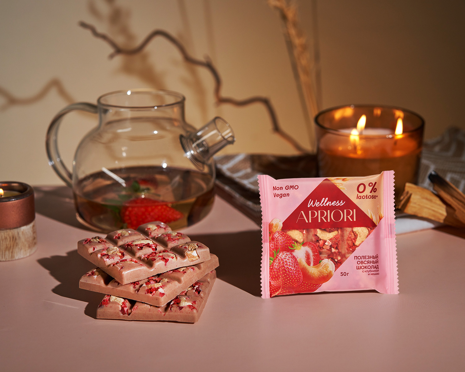                          APRIORI Wellness 50г Шок плитка овсяная с кешью и клубникой