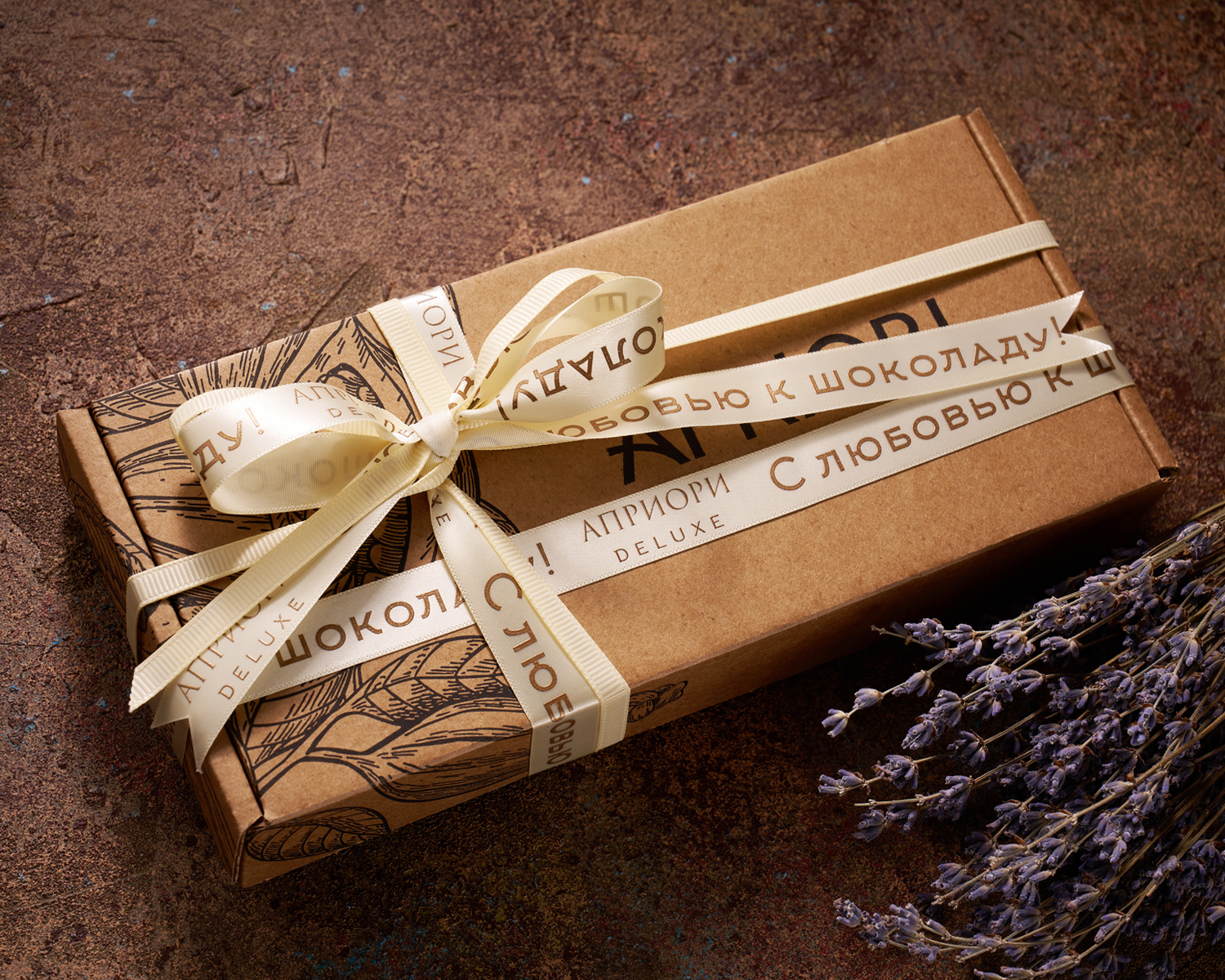                          Подарочный набор полезного шоколада «Легкость весны"