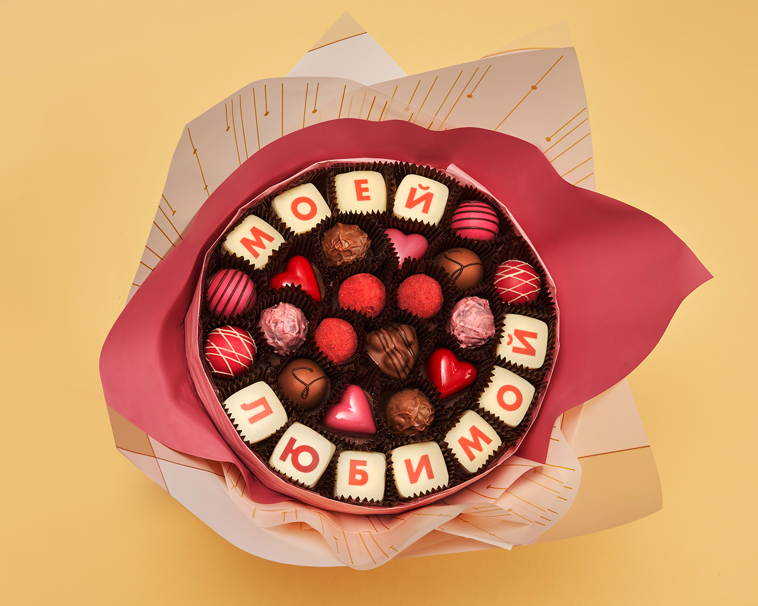                          Букет из конфет большой "Моей любимой"