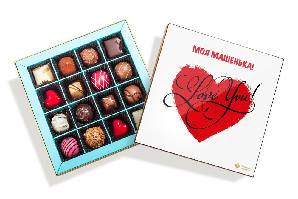                          Именной набор "Сердце" в индивидуальной упаковке, 16 конфет