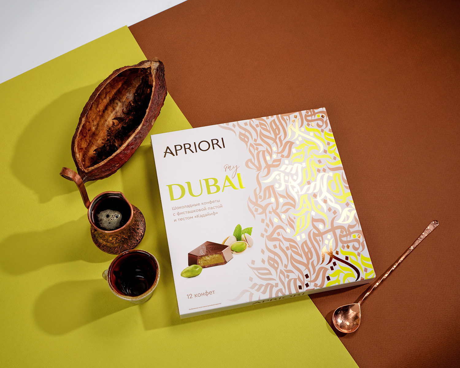                          APRIORI 130г Конфеты из молочного шоколада с фисташковой начинкой My Dubai
