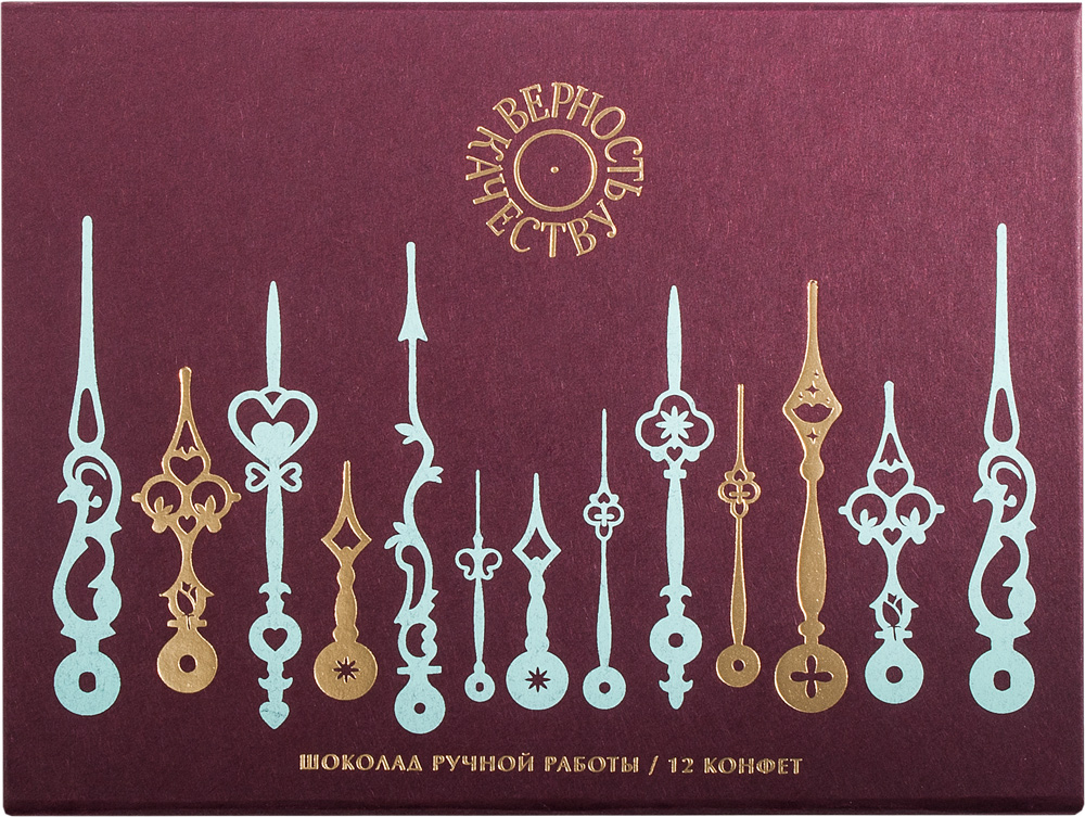                          Коробка для 12 конфет