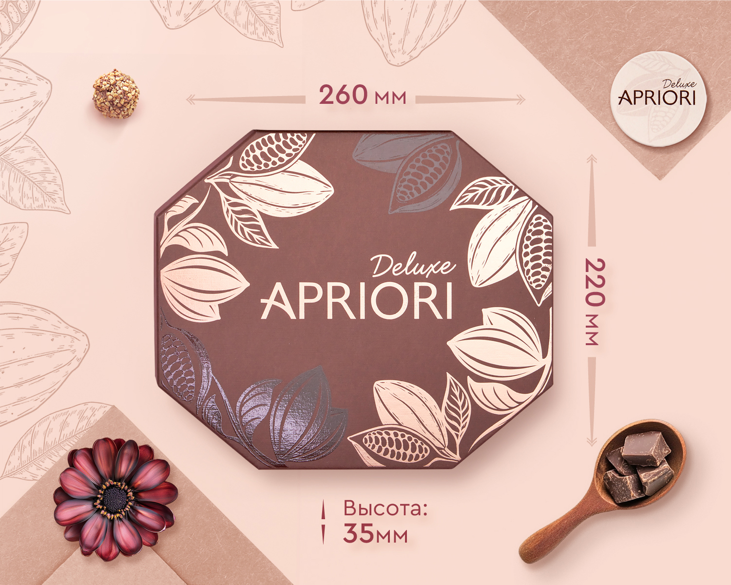                          Ореховое ассорти, 24 конфеты ручной работы