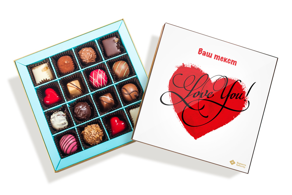                          Именной набор "Сердце" в индивидуальной упаковке, 16 конфет