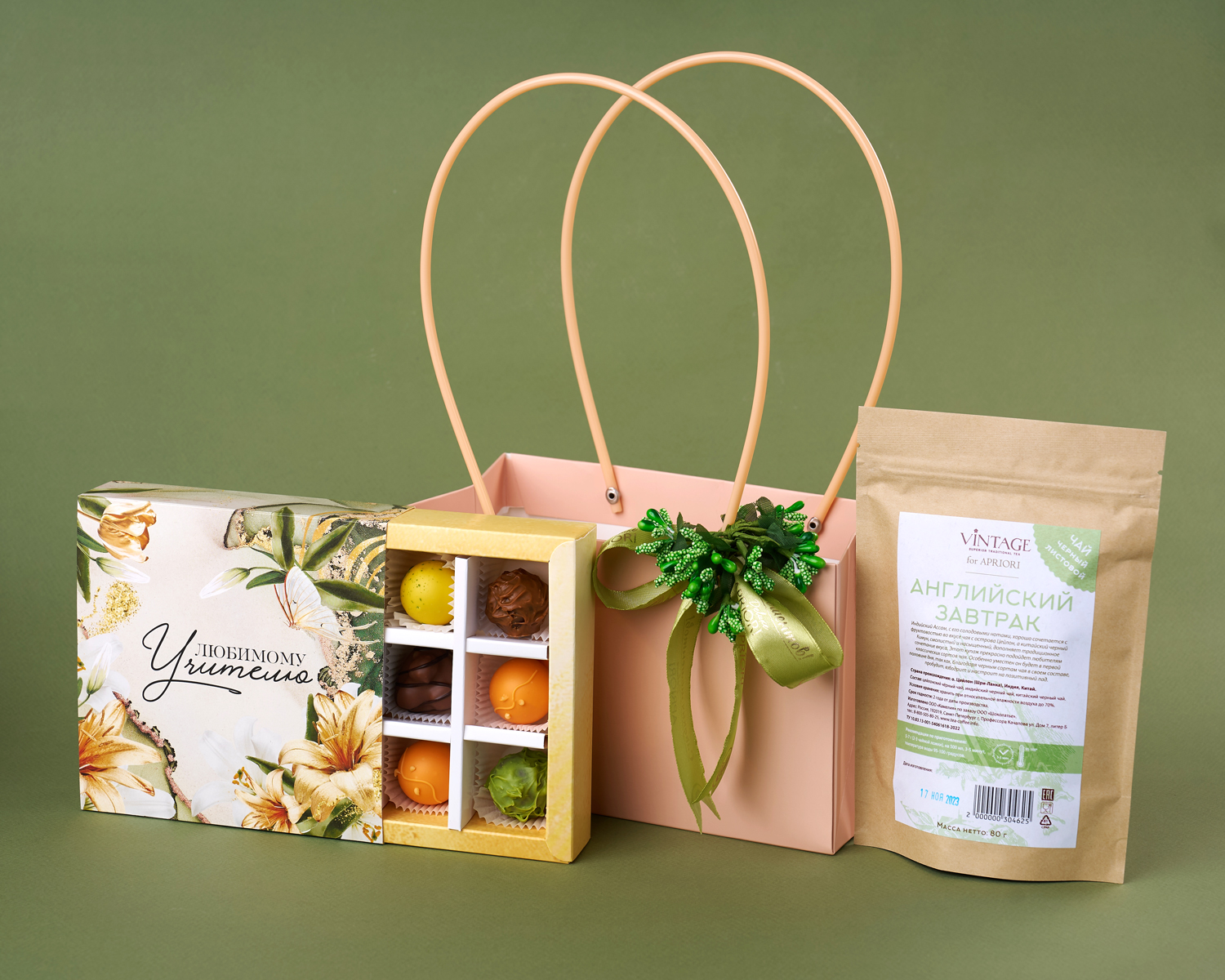                          Подарочный набор "Любимому учителю"