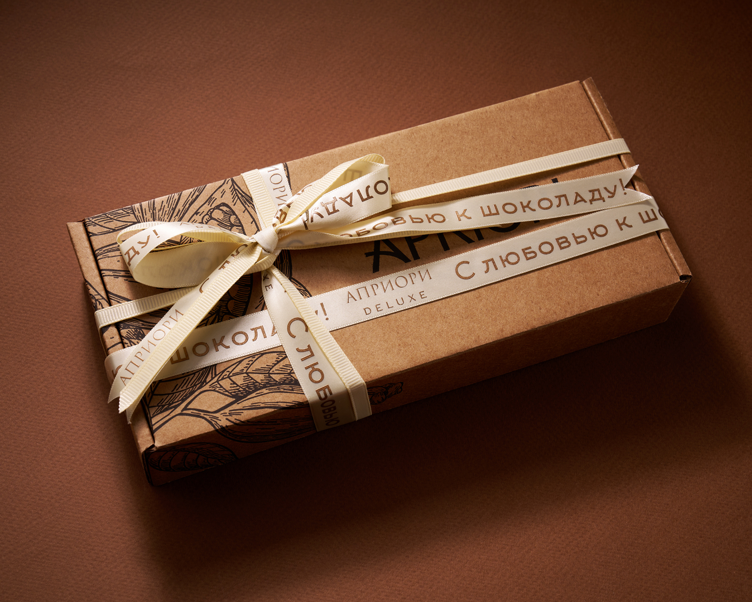                          Подарочный набор полезного шоколада «Легкость весны"