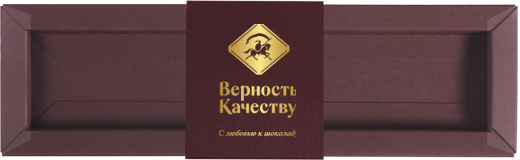                          Т724 Коробка с лотком для 5 конфет ПЛАСТИК+Бандаж (коробка сувенирная)