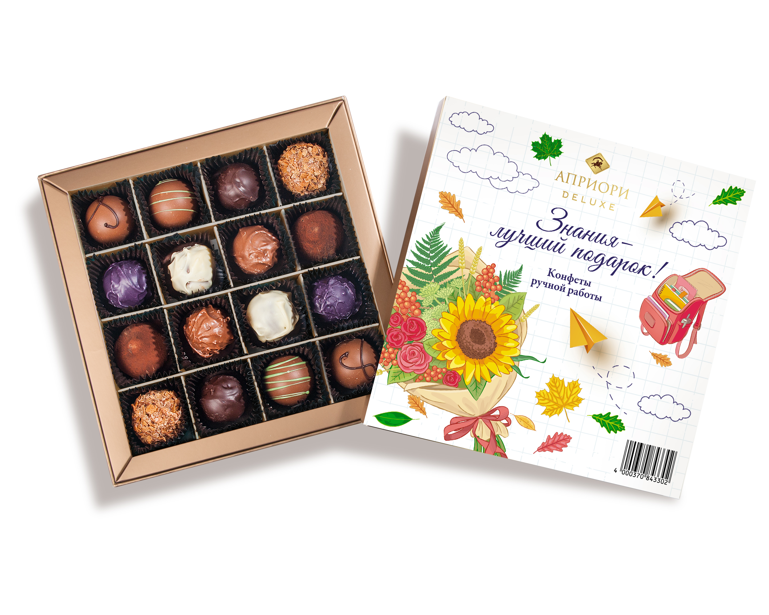                          Шоколадный набор "Знания-лучший подарок", 16к