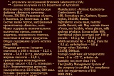 
                        Априори 72г Горький шоколад 99% какао