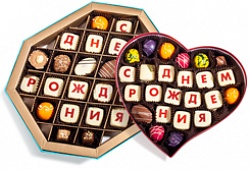 Наборы с надписями