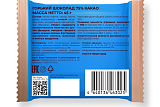 
                        APRIORI 45г Горький шоколад 75% какао
