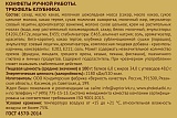 
                        Клубничный смузи