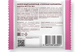 
                        APRIORI 50г Молочный шоколад Соленая карамель