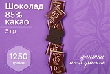 
                        Априори 1250г Горьий шоколад 85% какао