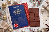 
                        Молочный шоколад с фундуком. Открытка Счастье в Новом году 72г
