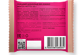 
                        APRIORI 45г Горький шоколад 99% какао