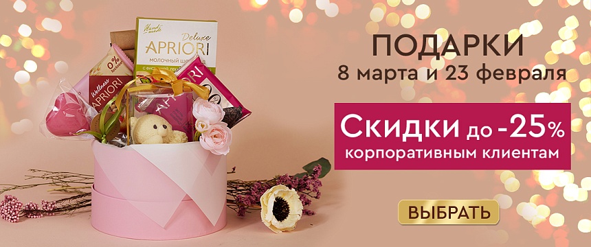 корп весна 2026