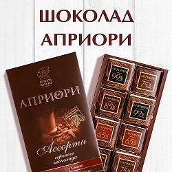 Интернет-магазин шоколада и шоколадных конфет, бутик шоколада в Москве ...