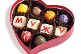 
                        Шоколадный набор "Мужу" (сердце малое)